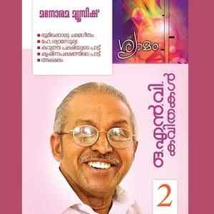 Aparna - Karutha Pakshiyude Paattu