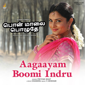 Aagaayam Boomi Indru (From "Pon Maalai Pozhuthey")