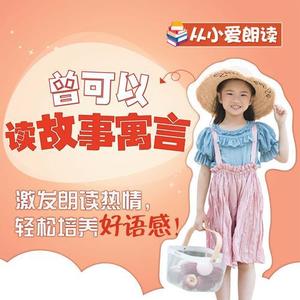 勤劳的啄木鸟和懒惰的小兔子