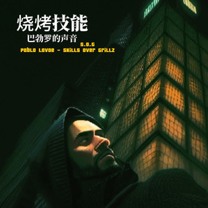 PABLO LAVOE - Skills Over Grillz