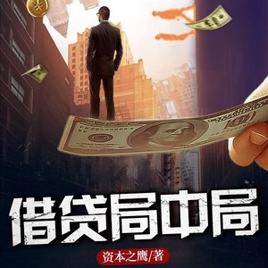 天下书盟 - 第59集_胃病发作