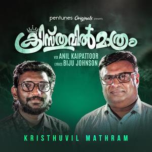 Kristhuvil Mathram (feat. Anil Kaipattoor)