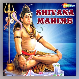 Shivana Mahime