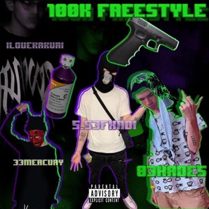 100K FREESTYLE(feat. 33MERCURY, 83HADES & ILOVEKAKURI) (Explicit)