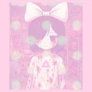 Felt Cute, Might Die Later ^3^ (Explicit)