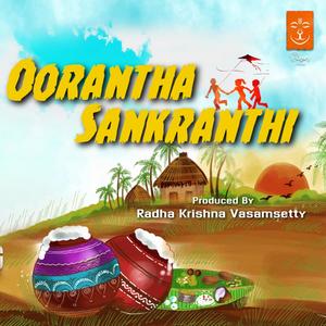 Oorantha Sankranthi