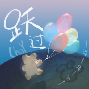 宇宙少女心拯救计划