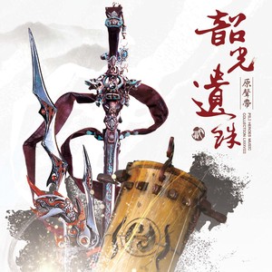 绝望的哭声