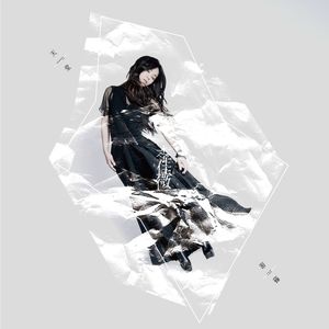李佳薇专辑《天堂/悬崖》封面图片