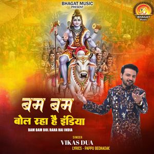 Vikas Dua - Bam Bam Bol Raha Hai India