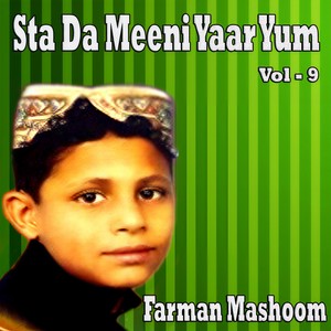 Sta Da Meeni Yaar Yum, Vol. 9