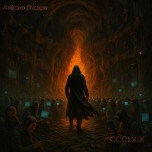 369 |CCCLXIX| (feat. Rjay & Dj Mestre|Explicit)