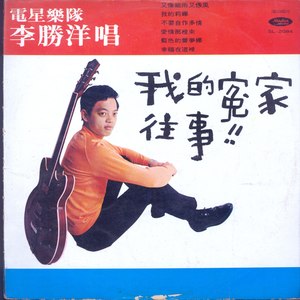 幸福在这里