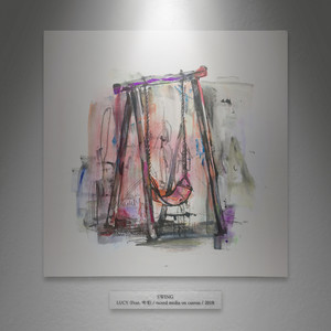 SWING (Feat. 박경)