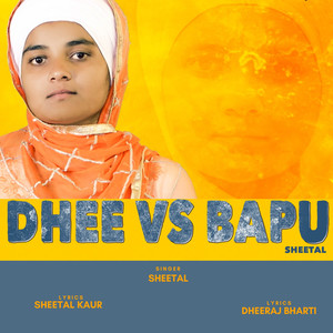 Deep vs. Bapu