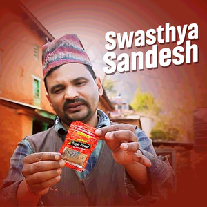 Swasthya Sandesh