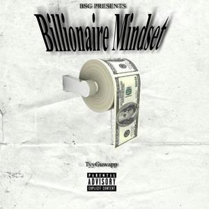 Sneakyy Vs Guwapp (Explicit)