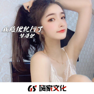 七月的风八月的雨 - 王博雅 - qq音乐-千万正版音乐海量无损曲库新歌