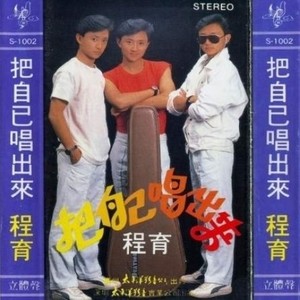 每次呼唤你的名字