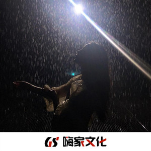 海底旋律