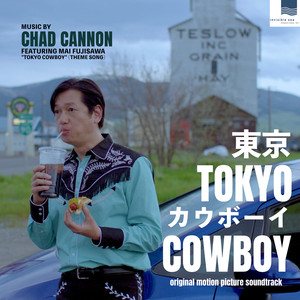 Tokyo Cowboy (Theme Song)