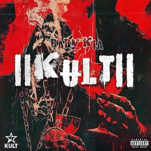 Not Like That (Explicit)