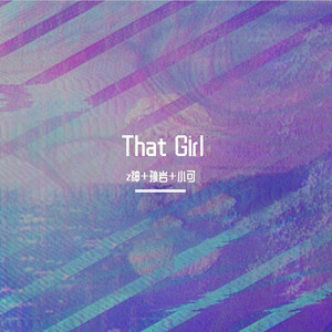 为了你我能疯狂掉