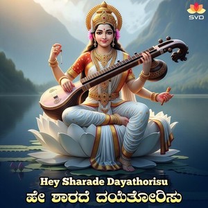 Hey Sharade Dayathorisu