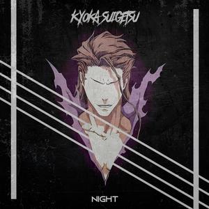 Kyouka Suigetsu | Sōsuke Aizen (Bleach) | Night ♪