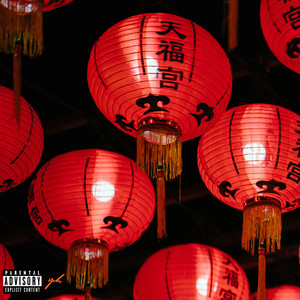 Chinese Rap (Explicit)