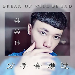 拱手相让封面
