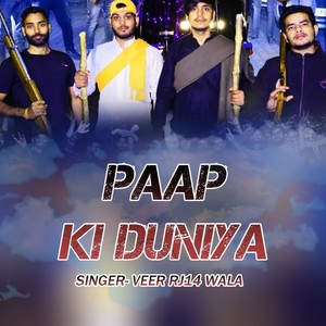 Paap Ki Duniya