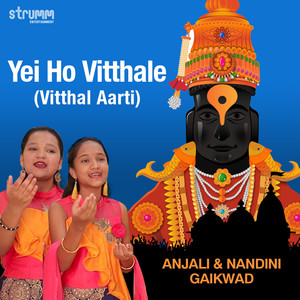 Yei Ho Vitthale(Vitthal Aarti)