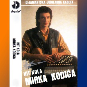 Topčiderska šetnja