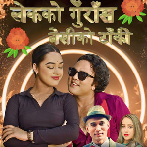 Lekko Gurans Besiko Tanki