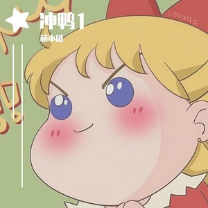 只有我一个人觉得？