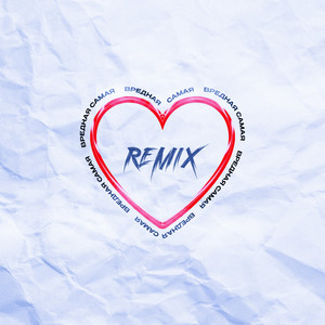 Вредная самая (Remix)