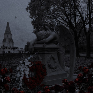 По памяти (Explicit)