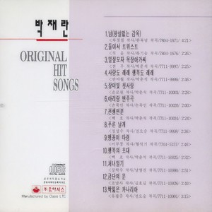 님(창살없는 감옥) (爱人)