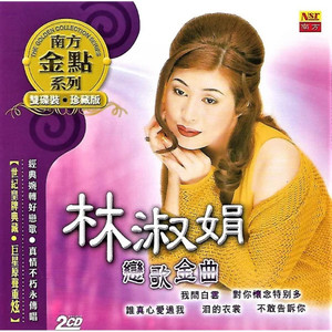 默默盼归期