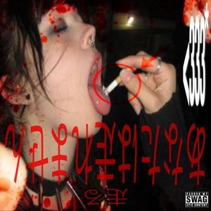 (DJ KAIN) PpunKk #xposedswag2k25 [1h1jaxk] (Explicit)