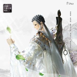 天地无依
