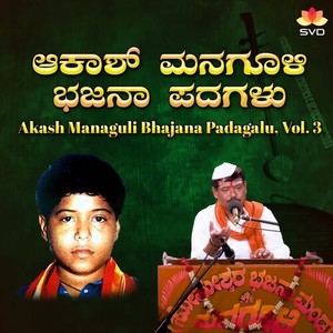 Mallayya Nanth Guru Irabeko