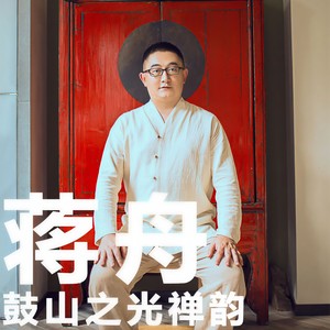 灵山灵