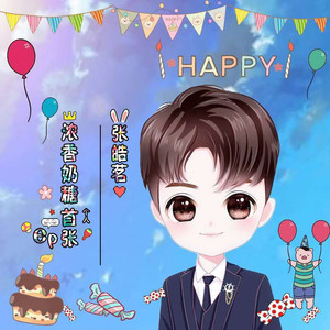 浓香奶糖 (伴奏)