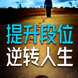 677算得太清楚的人，适合合作，不适合深交-坤蕾热播书