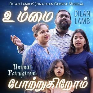 Ummai Potrugirom