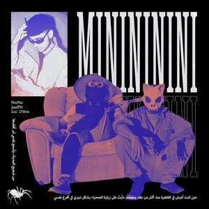 MINININI (feat. Luci Diov Ares & NexNex) [Explicit]