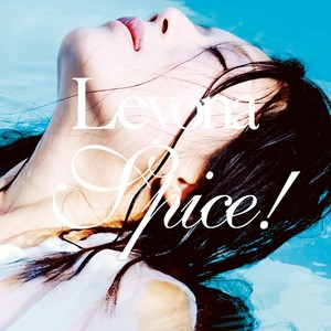 Have Mer-Sea (ハヴマーシー)