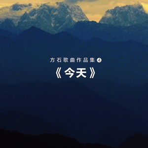 渴望光荣